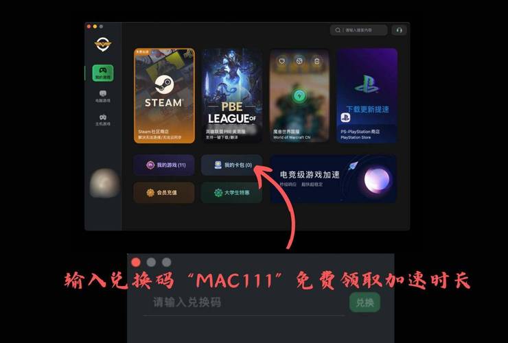 苹果电脑可以玩steam游戏吗