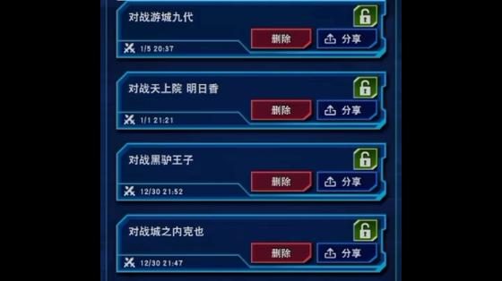 游戏王决斗链接段位如何划分-段位划分规则