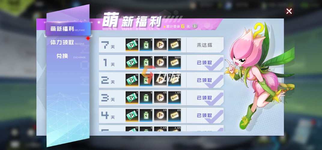 《数码宝贝:新世纪》钻石获取方法介绍
