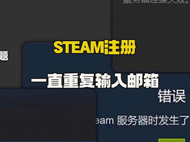 steam怎么登录邮箱地址?