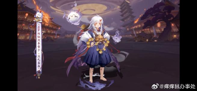 阴阳师荒川之主跟茨木童子哪个好