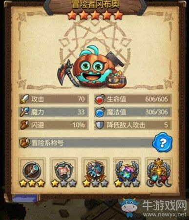 不思议迷宫灵魂的盛大聚会攻略介绍_不思议迷宫灵魂的盛大聚会攻略是什么...