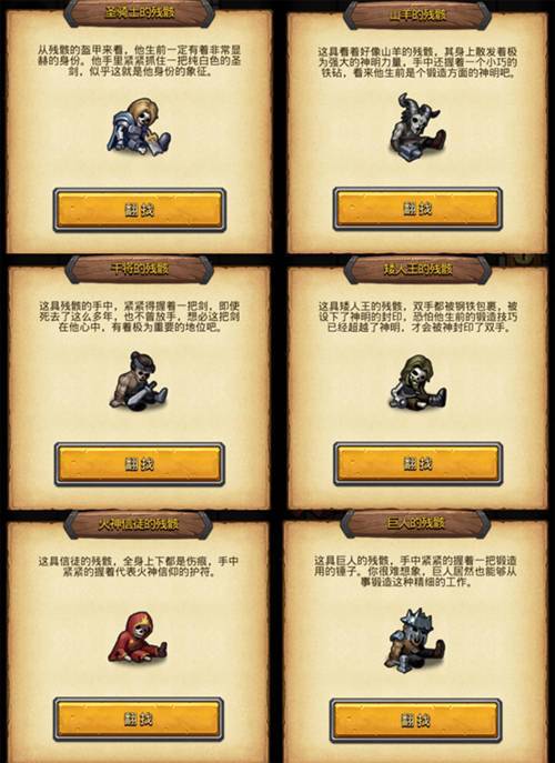 不思议迷宫永恒树灵魂收集方法