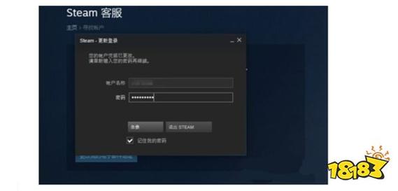steam找回密码？steam找回密码需要多久？