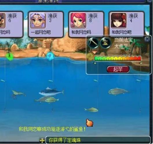 梦幻西游2钓鱼视频攻略？梦幻西游2钓鱼赚钱吗？
