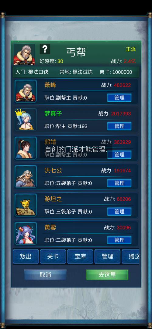 武侠浮生记新手攻略，武侠浮生记新手攻略图文