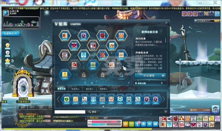 冒险岛双刀6000联盟够用吗