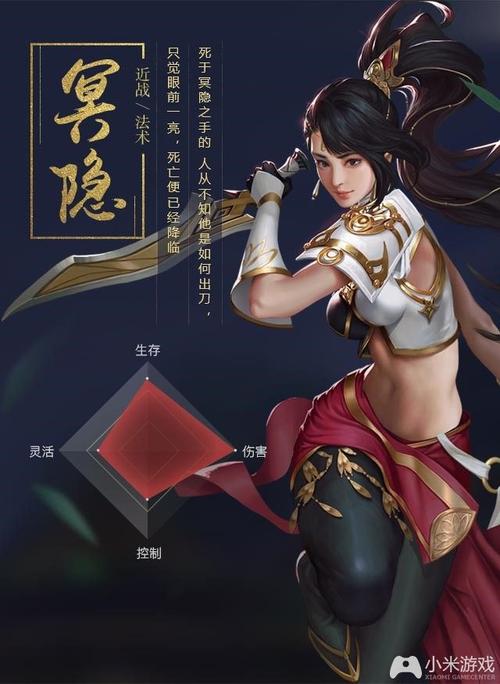 征途2手游职业简介