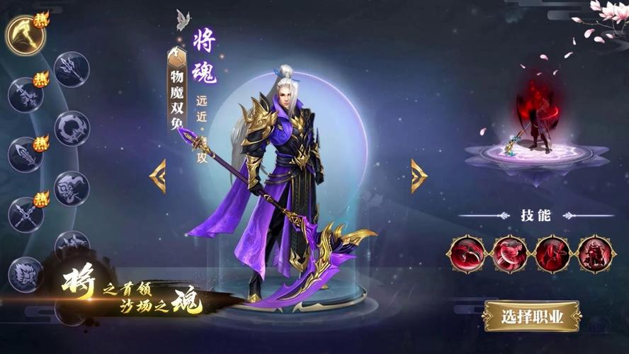 征途2手游哪个职业厉害