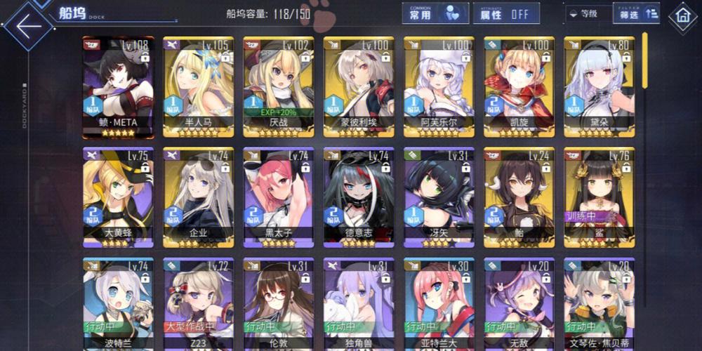 碧蓝航线异色格作战A1用什么阵容