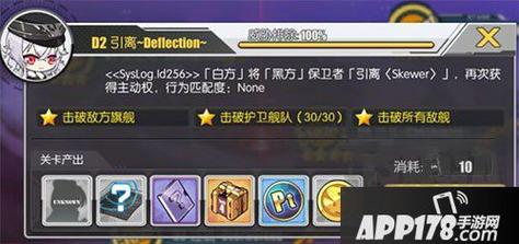 碧蓝航线夏活异色格作战关卡舰娘及装备掉落汇总