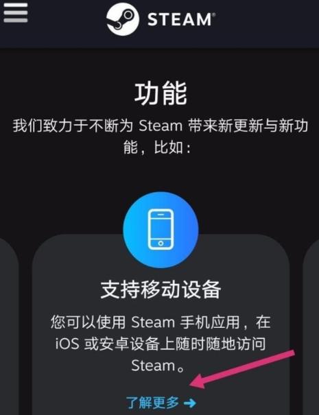怎么样可以不用远程畅玩在ipal上玩steam游戏?