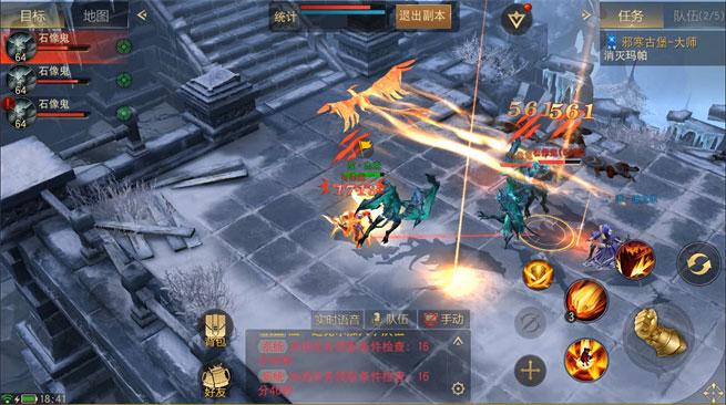 9月27日!网易MMO手游《格罗亚传奇》即将震撼登场!