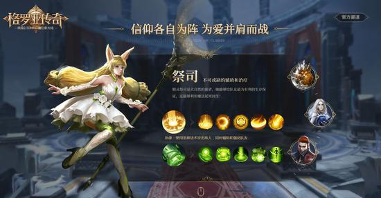 如何用手柄玩《格罗亚传奇》手游