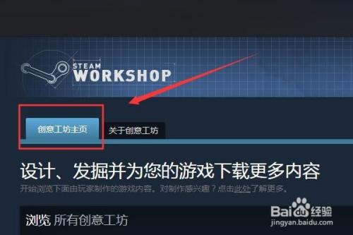 僵尸毁灭工程创意工坊错误代码118:解决方法分享