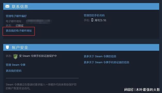 为什么用QQ邮箱收不到steam的验证码?