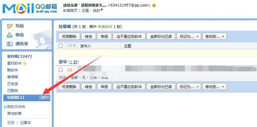 steam发来的验证邮件为什么QQ邮箱收不到?