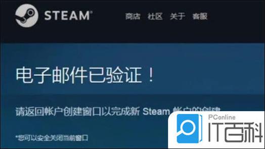 steam绑定qq邮箱收不到验证码怎么办呢?