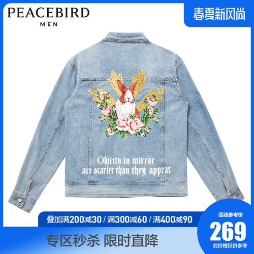 有类似YE手势像兔子头的男装服装品牌叫什么名?