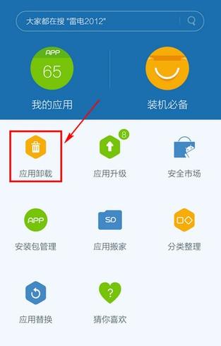 侠盗飞车4下载完怎么安装?会的一步一步的教下小弟,不会的少乱扯淡_百度...