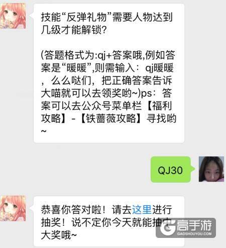 每天什么时候刷新奇迹暖暖,每日一题