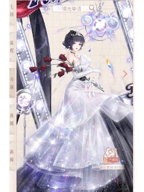 奇迹暖暖如何免费获取钻石礼包