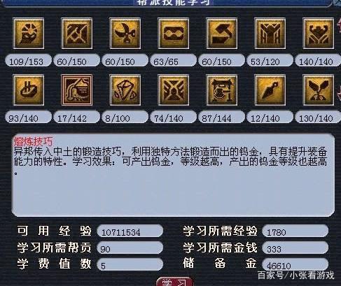 梦幻西游最懒惰最快的赚钱方法是什么?#24快点来人告诉我!!!记住:不...