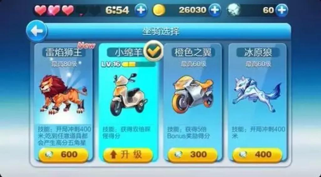 天天酷跑镭射背包怎么样，天天酷跑镭射背包怎么样
