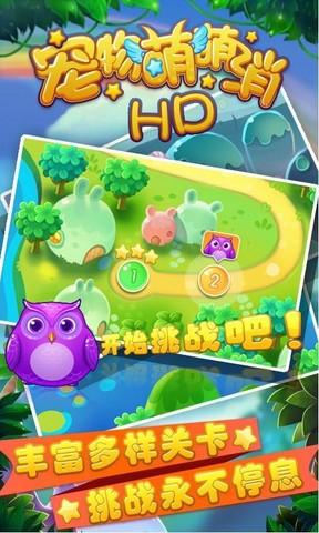 萌萌手游官网