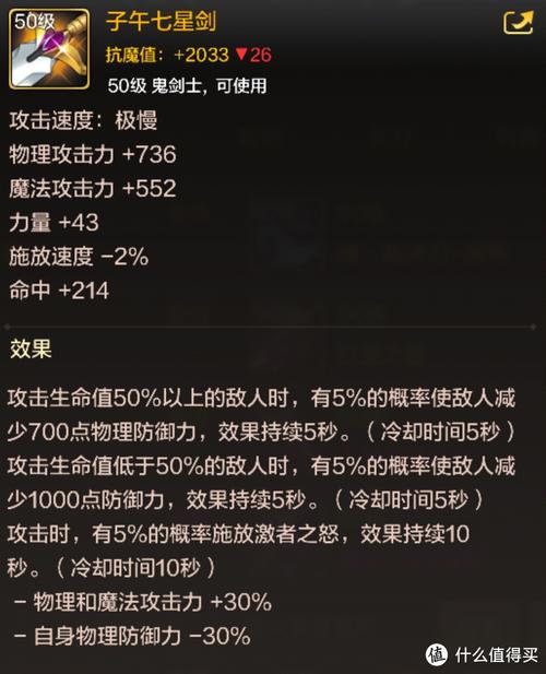 dnf特效战士传说装备