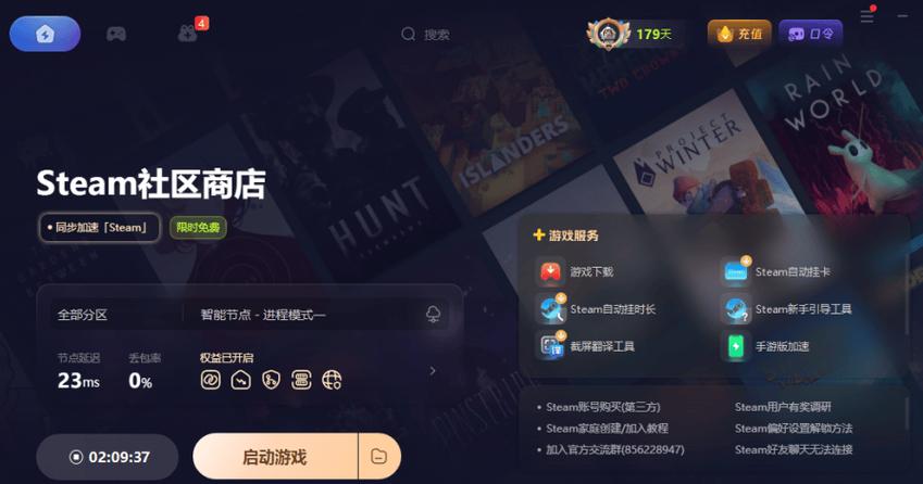 steam客服电话人工服务，steam账号被盗人工客服？