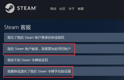 steam客服电话是多少啊