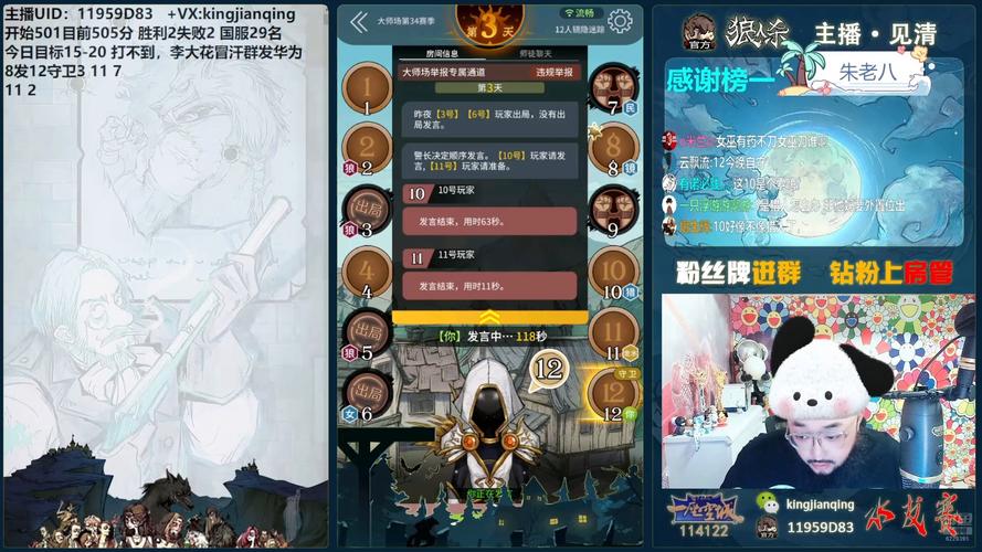 天天狼人杀网络错误解决办法，天天狼人掉线不能重连？