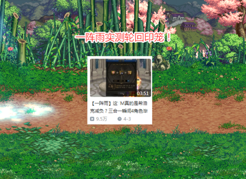 《dnf》轮回印笼有什么用?