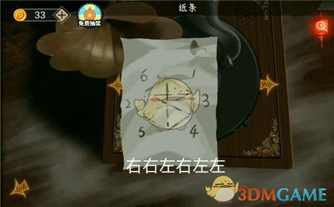 密室逃脱6第六关怎么过?