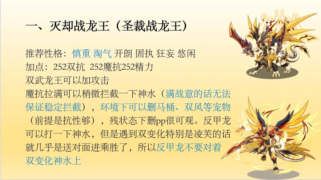 洛克王国五周年金钥匙有什么用