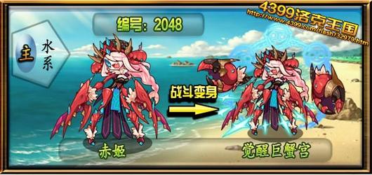 4399洛克王国七彩圣灵和红桃雀后哪个秒哪个