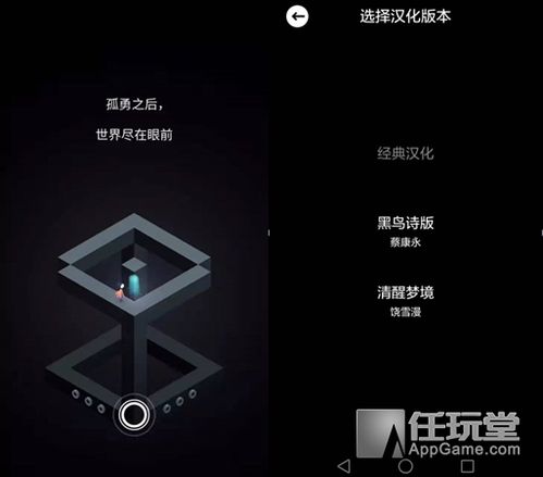 纪念碑谷2现在还收费吗