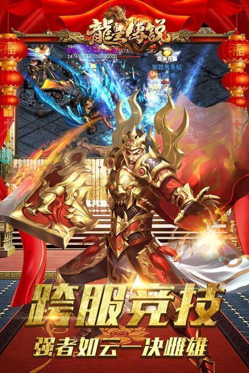 赤月裁决手游官网下载？赤月裁决满v版？