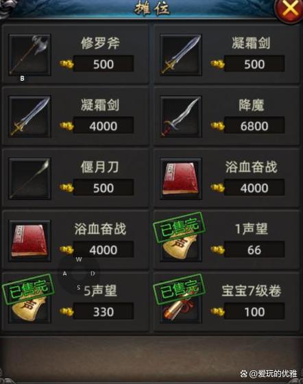 热血传奇手游铁匠铺抽奖哪个时间段出好装备