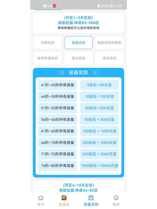 打金传奇手游哪个靠谱