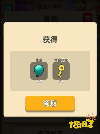 我功夫特牛伍六七兑换码礼包码是什么_伍六七兑换码礼包码一览