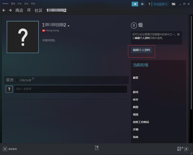 电脑上下载好的游戏怎么添加到steam中