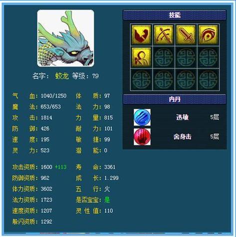 梦幻西游手游咕咕蛋能孵出什么攻略