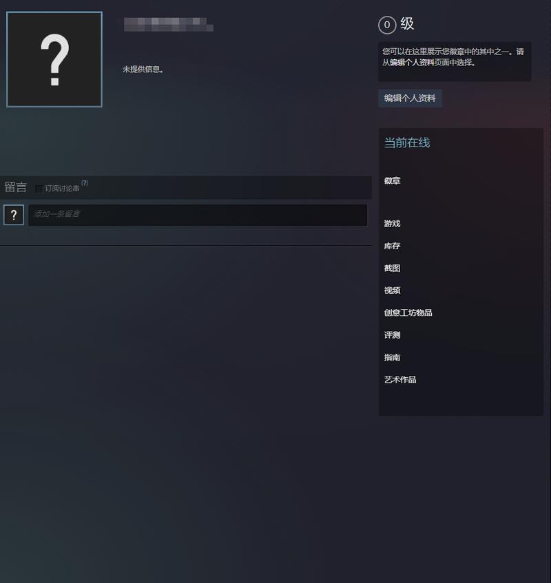 steam更新完后打不开