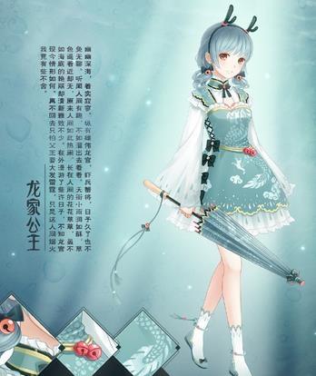 《暖暖环游世界》100问分类答案数字篇