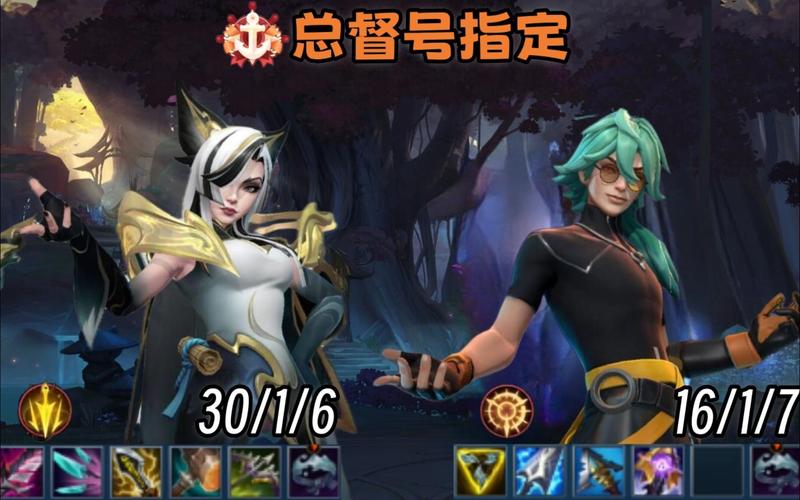 《英雄联盟》s14赛季t0英雄强度排行榜一览