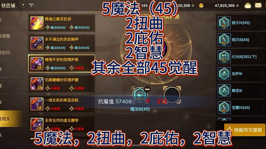 dnf符文怎么合成