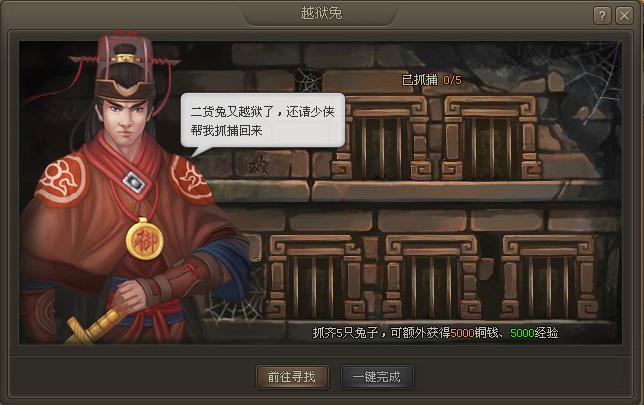 仙侠道怎么玩