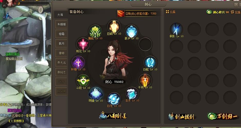 仙侠道怎么提升战力